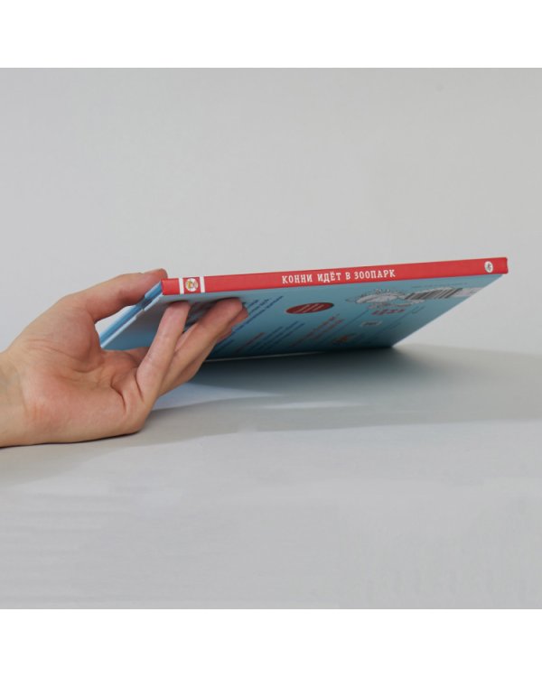 Конни идет в зоопарк