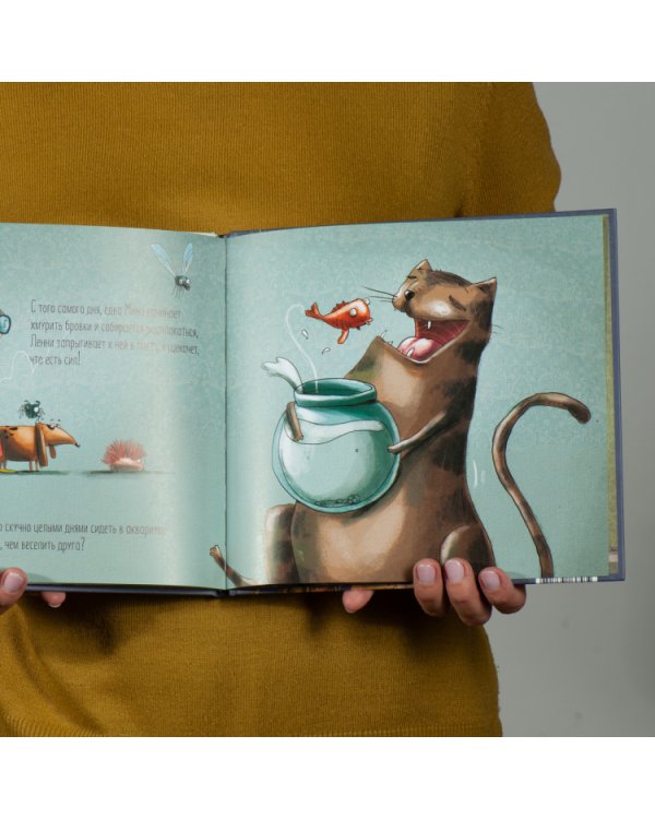 Сердитый паук Рык