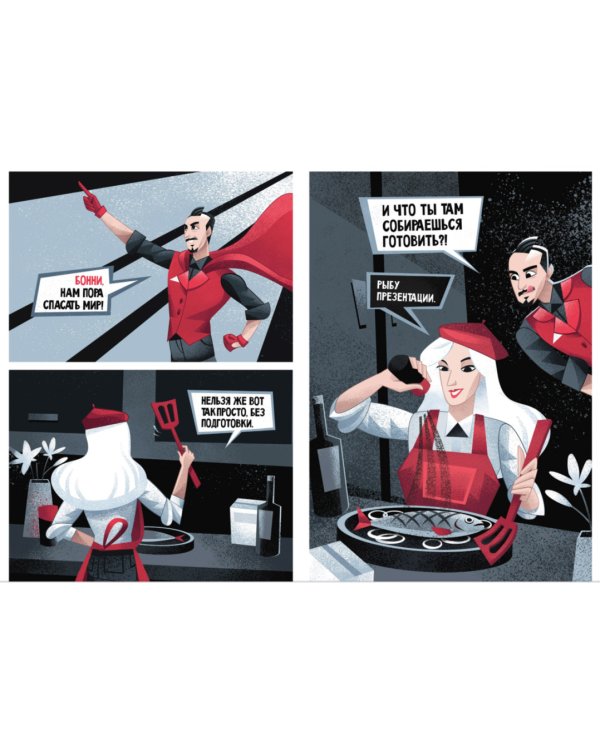 Секреты убойных презентаций. Учебник по созданию бомбических слайдов