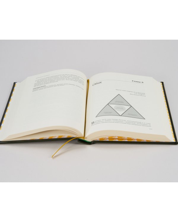 Великие по собственному выбору. Том 46 (Библиотека Сбера)