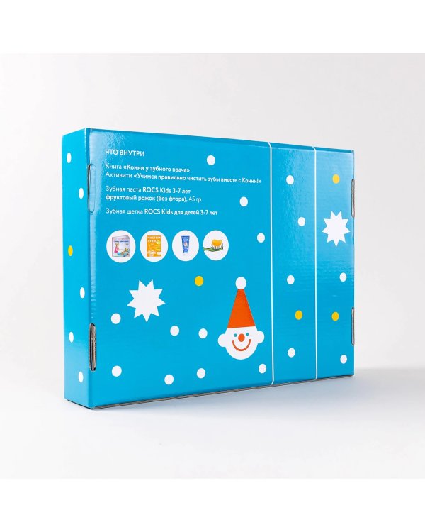 Подарочный набор «Чистим зубы вместе с Конни»