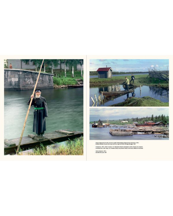 Российская Империя в цветных фотографиях 1906-1916 гг. (3-е издание)