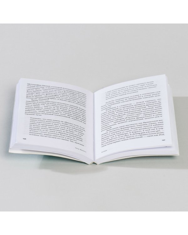 Клудж. Случайное устройство человеческого мозга, и как это сделало нас теми, кто мы есть