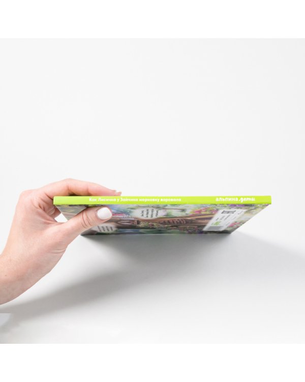 Как лисичка у зайчика морковку воровала. История лесных зверей