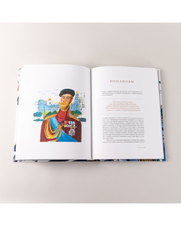 Русская чайная традиция