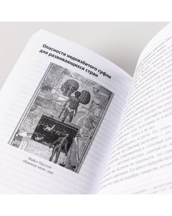 Игры тестостерона. и другие вопросы биологии поведения