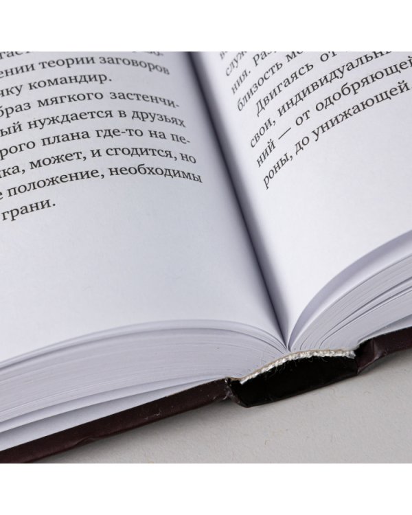 Персонаж. Искусство создания образа на экране, в книге и на сцене