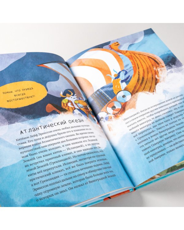 Великие географические открытия плюшевых игрушек