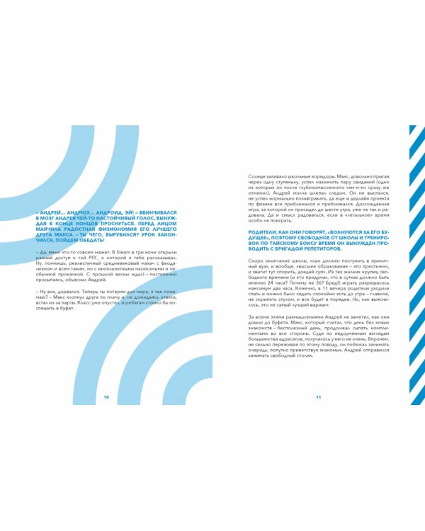 Командная работа. Запуск проекта любой сложности