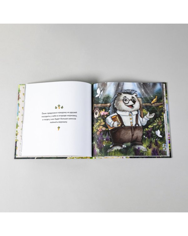 Как лисичка у зайчика морковку воровала. История лесных зверей