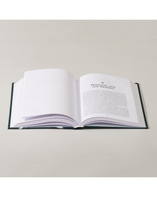 Новое долголетие:На чем будет строиться благополучие людей в меняющемся мире