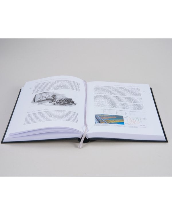 Введение в искусственный интеллект. (Библиотека Сбера: Искусственный интеллект)