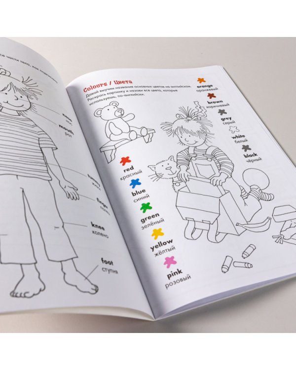 Учу английский с Конни