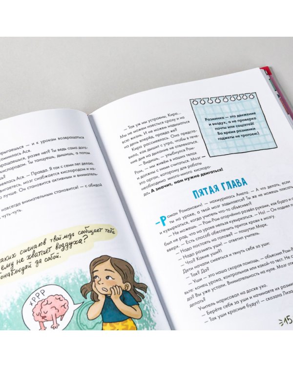 Как быть внимательным. Готовим внимательность с вечера