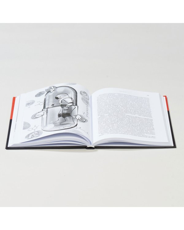 Биохакинг твоего тела. Старение — сценарий, который можно переписать!