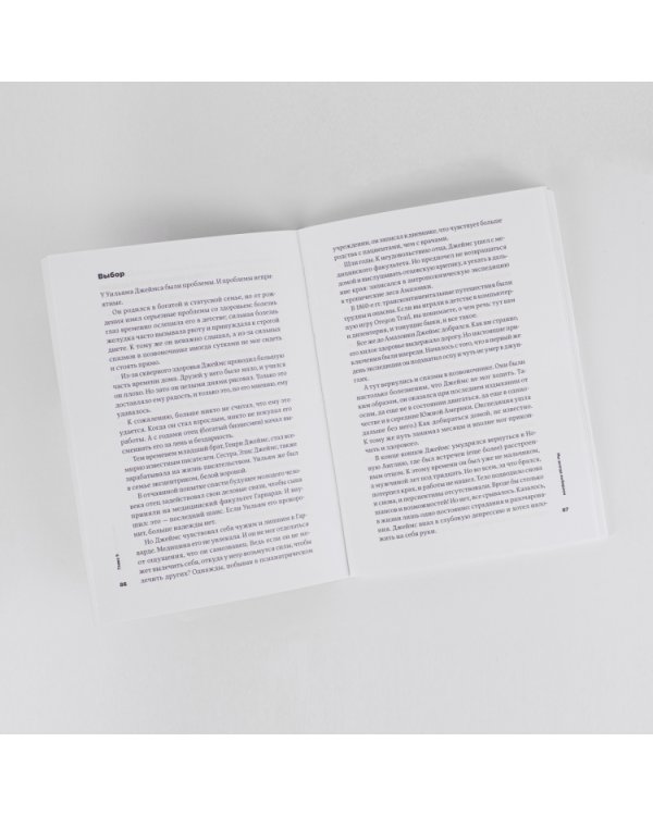 Тонкое искусство пофигизма:Парадоксальный способ жить счастливо