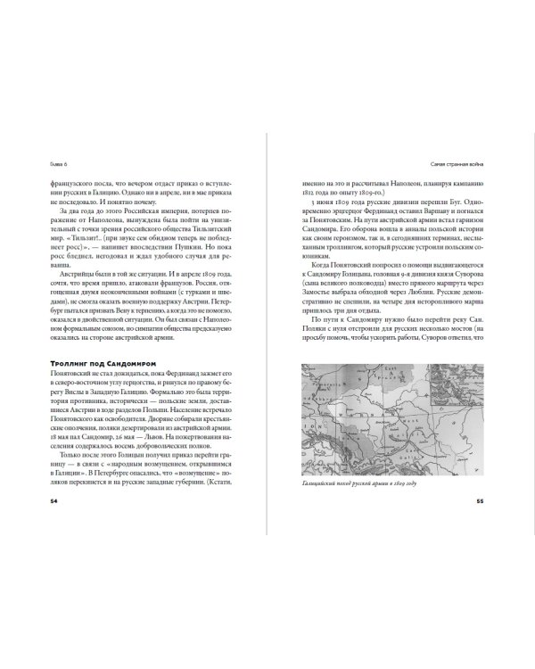 Тени истории. События прошлого, которые помогают понять настоящее