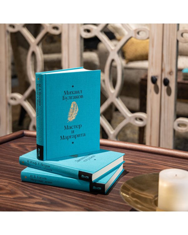 Детство. Отрочество. Юность