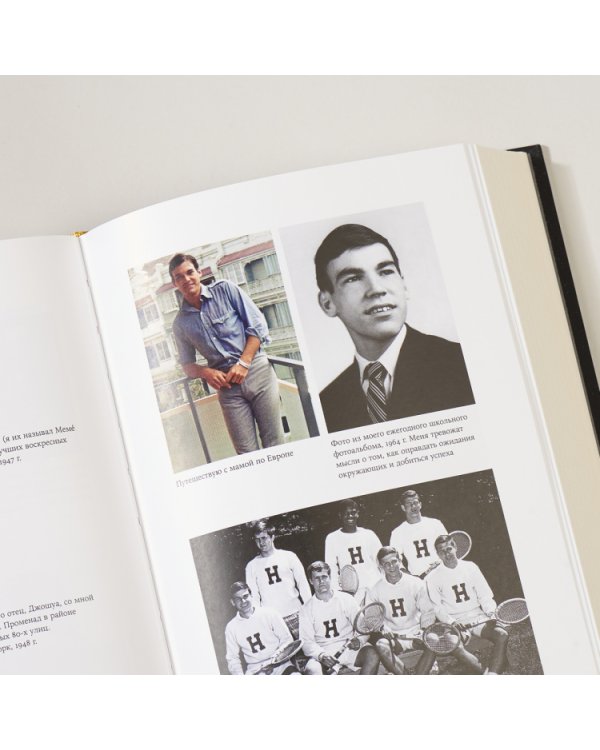 В погоне за светом. О жизни и работе над фильмами «Взвод», «Полуночный экспресс», «Лицо со шрамом», «Сальвадор»