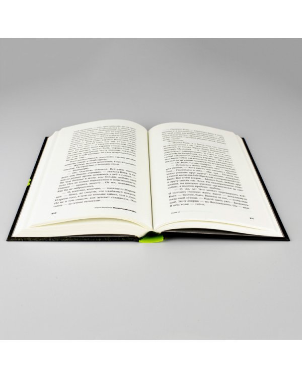 Московский гамбит