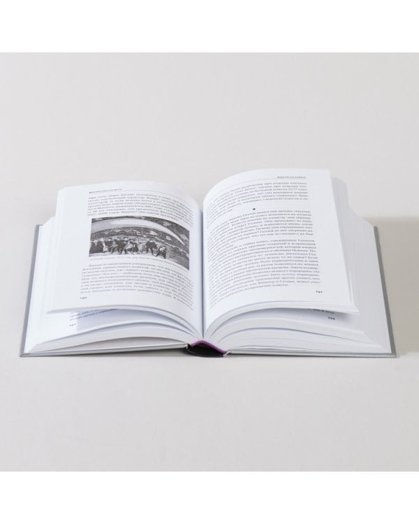 Математика космоса. Как современная наука расшифровывает Вселенную