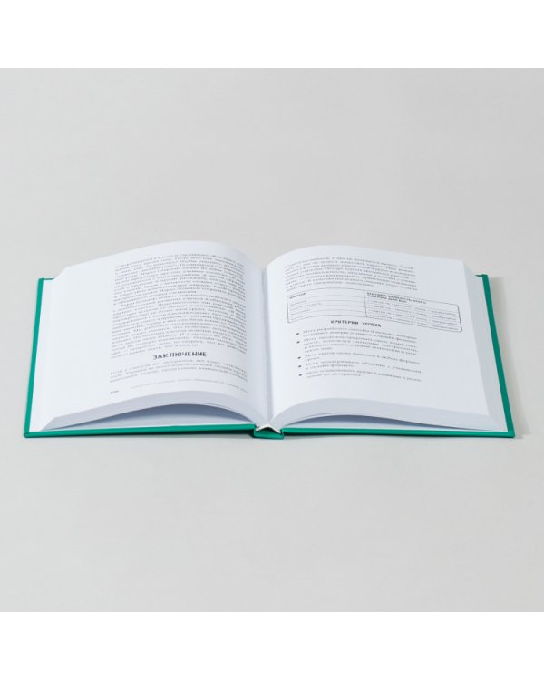 Учим в любых условиях. Онлайн-образование на каждый день