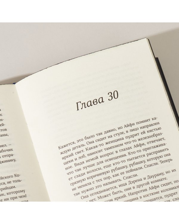 Боевые девочки