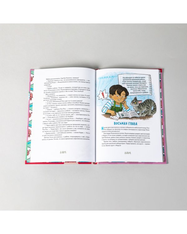 Как быть внимательным. Готовим внимательность с вечера