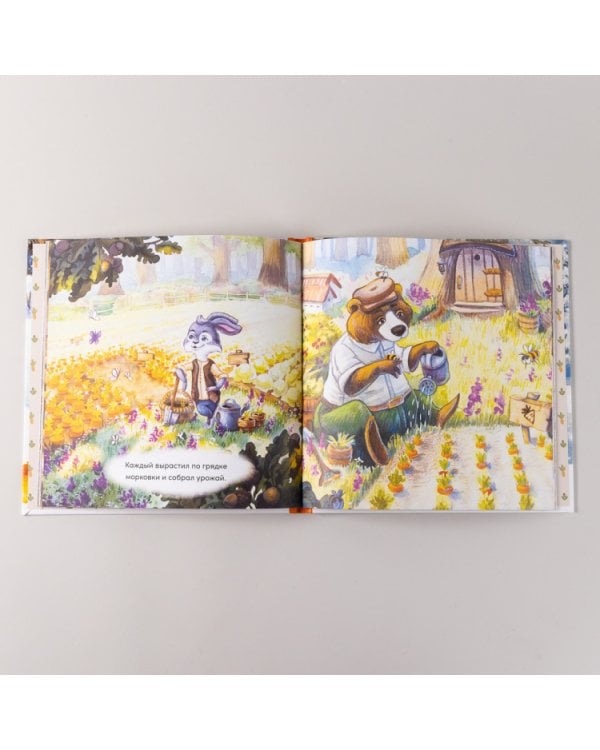 Как лисичка у зайчика морковку воровала. История лесных зверей