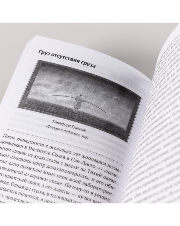 Игры тестостерона. и другие вопросы биологии поведения