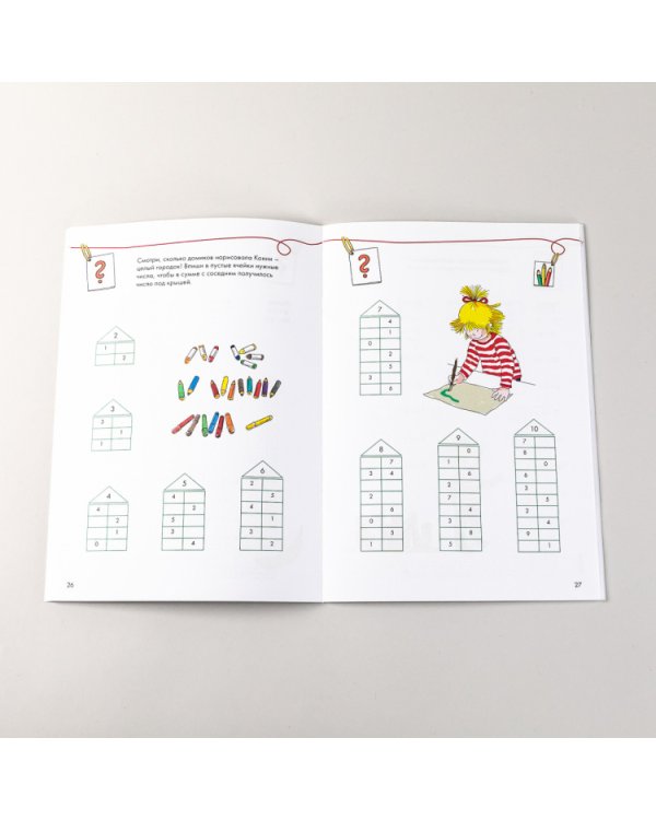 Математические раскраски с Конни. Решаем примеры и играем