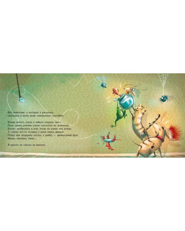 Пугливая птичка Пугги