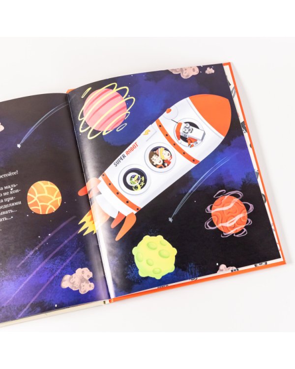 Роботы на пороге