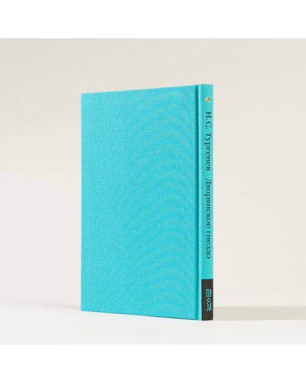 Дворянское гнездо