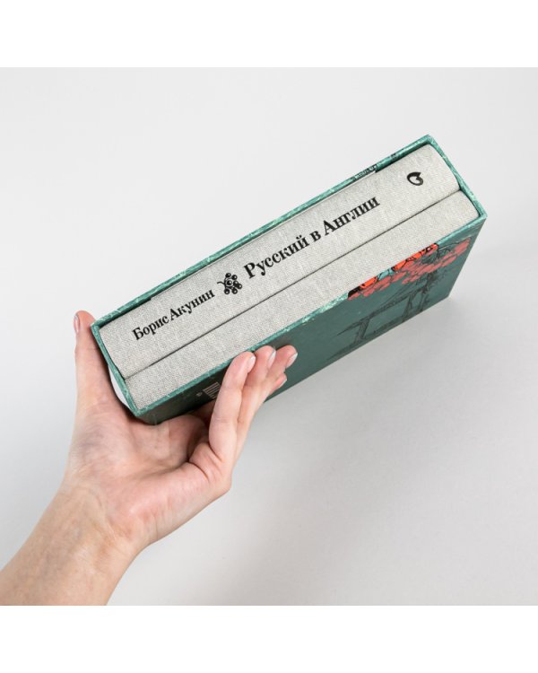 Русский в Англии. Самоучитель по беллетристике