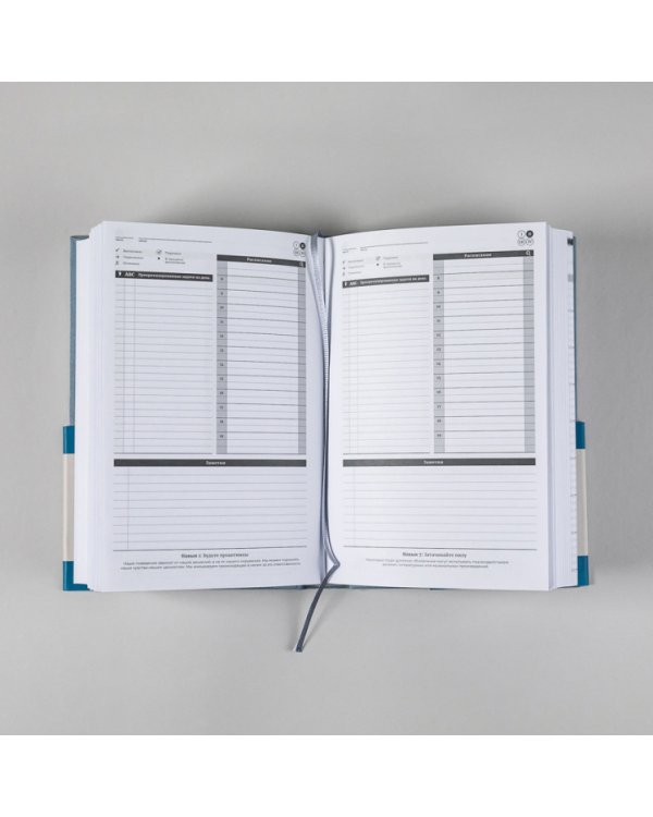 Ежедневник.Метод Стивена Кови (песочно-голубой)