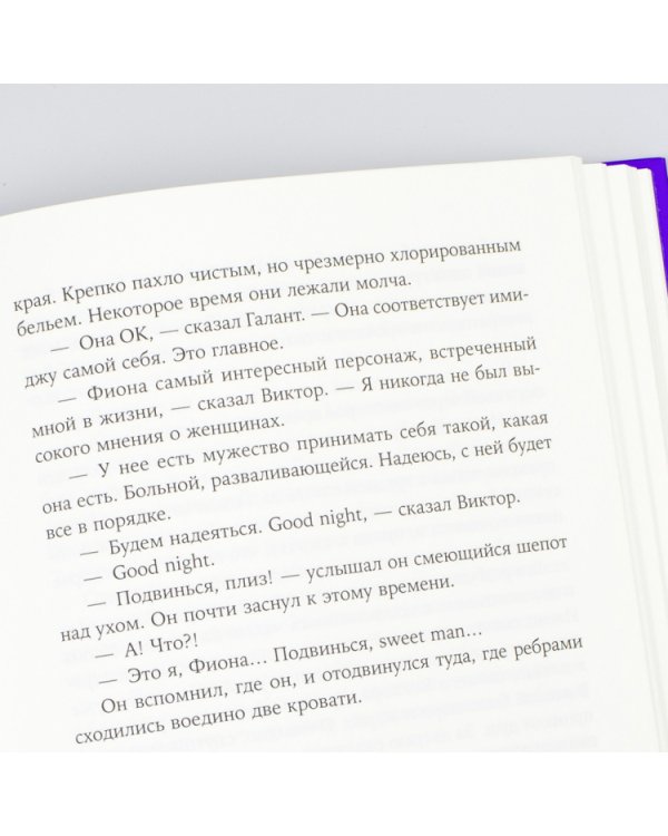 Смерть современных героев