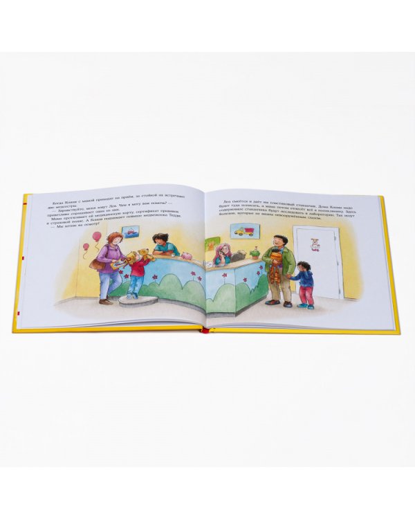 Конни идет к врачу