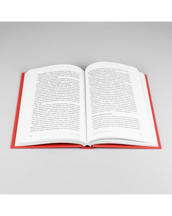 Кто я без тебя?Почему женщины чаще страдают депрессией и как находят себя