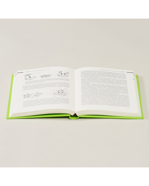 Время живых машин. Биологическая революция в технологиях