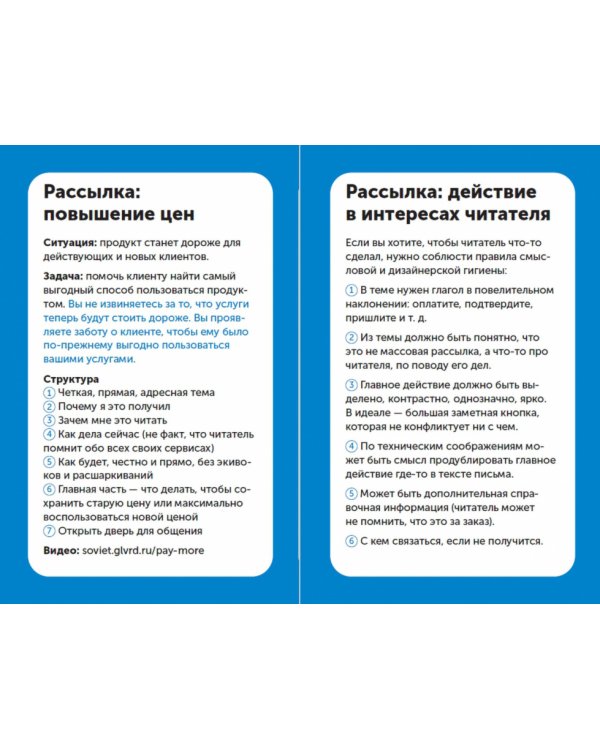 Шаблоны текста для работы и бизнеса.Коммер.предл.,письма сотруд.и клиен.,пресс-реал.,прод.текст