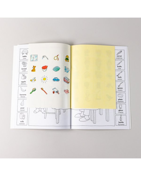 Учу английский с Конни