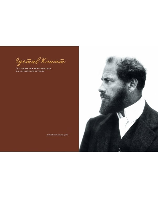 Быть гением:истории об искусстве,жизни,смерти,любви,сексе,деньгах и безумии (18+)