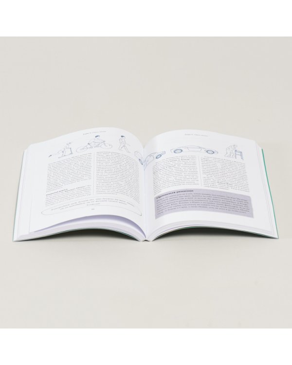 Что бы сказал Ницше?Как великие философы решили бы ваши проблемы