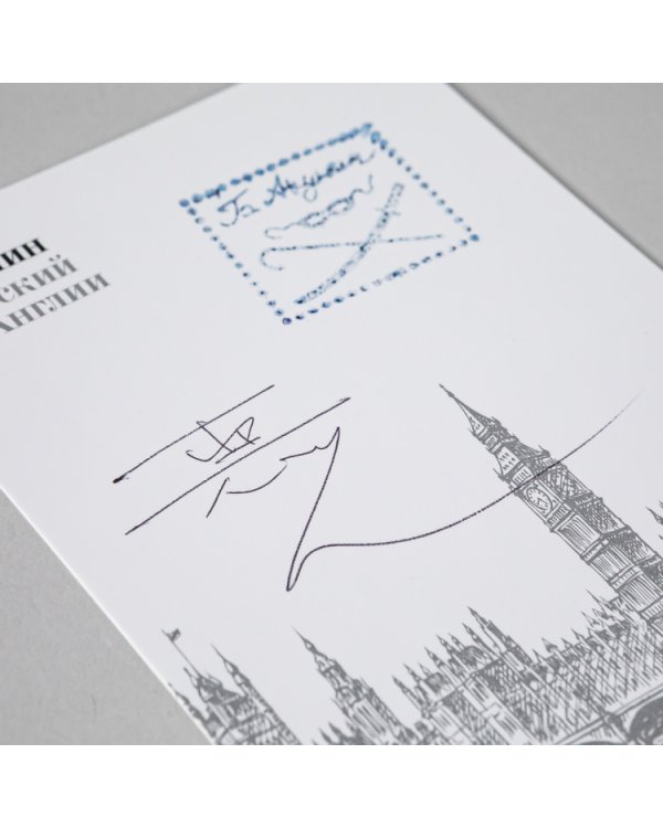 Русский в Англии. Самоучитель по беллетристике