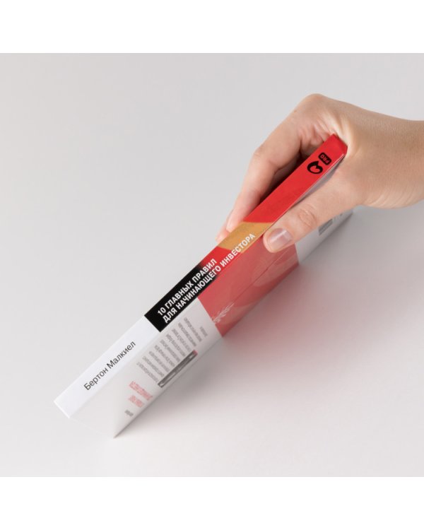 Десять главных правил для начинающего инвестора