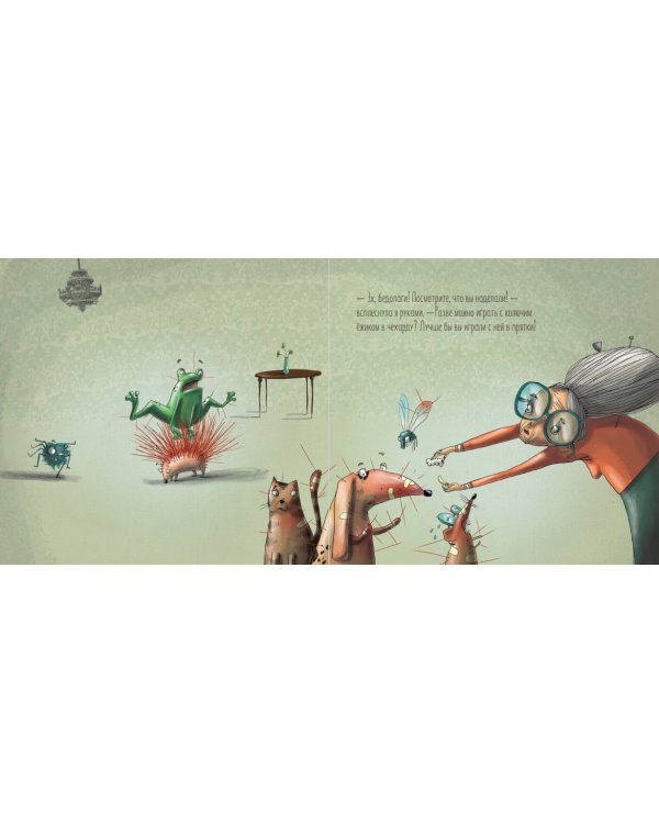 Упрямый ежик Колючка