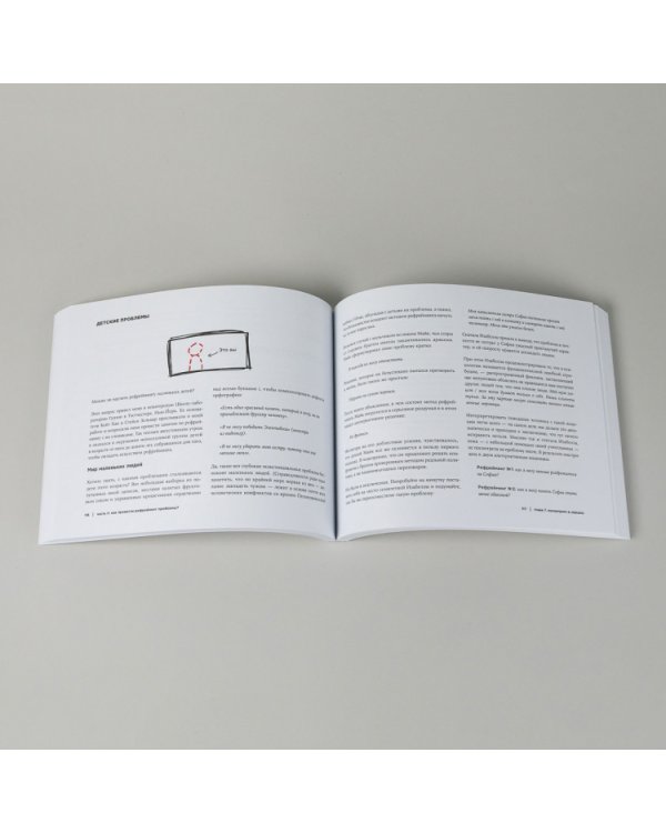 Проблема не в этом.Как переосмыслить задачу,чтобы найти оптимальное решение