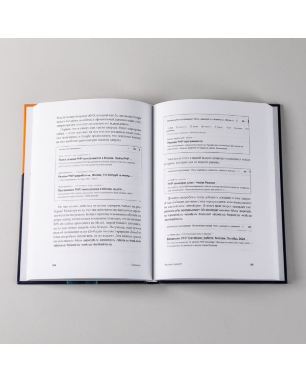 IT-рекрутмент: Как найти лучших специалистов, когда все вокруг горит