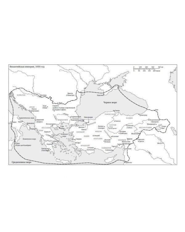 Первый крестовый поход. Зов с Востока